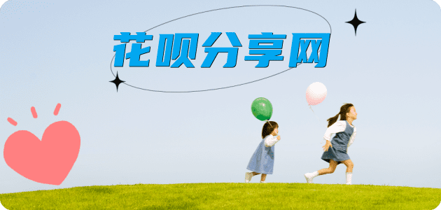 丽江信用卡☀️蚂蚁信用卡提现的诚信商家